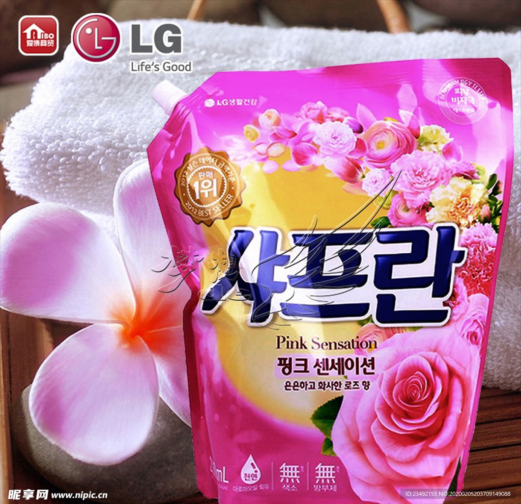 LG 衣物柔顺剂 玫瑰花 韩国