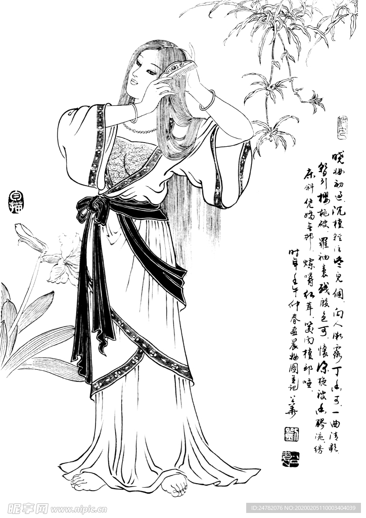 春晓
