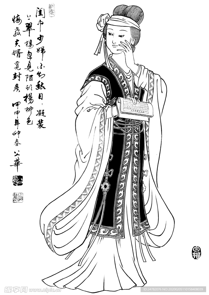 品诗