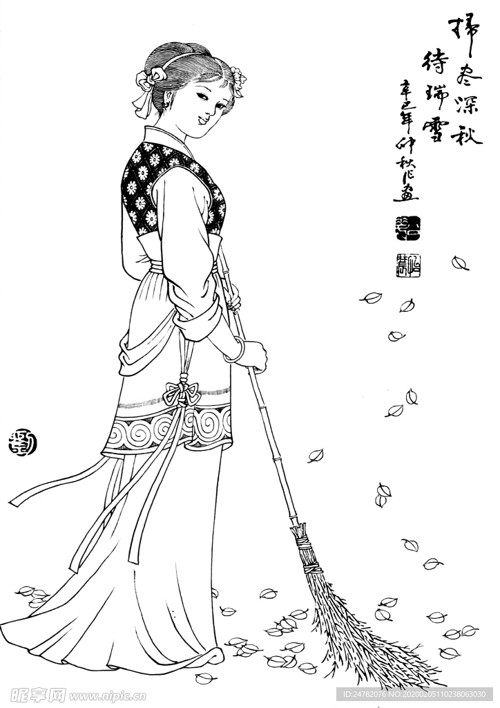 扫秋图