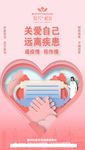 武汉加油