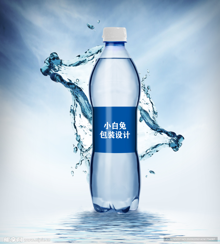 饮料瓶矿泉水包装效果样机