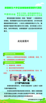 制度牌 上墙制度 制度上墙 制