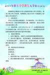 制度牌 上墙制度 制度上墙 制