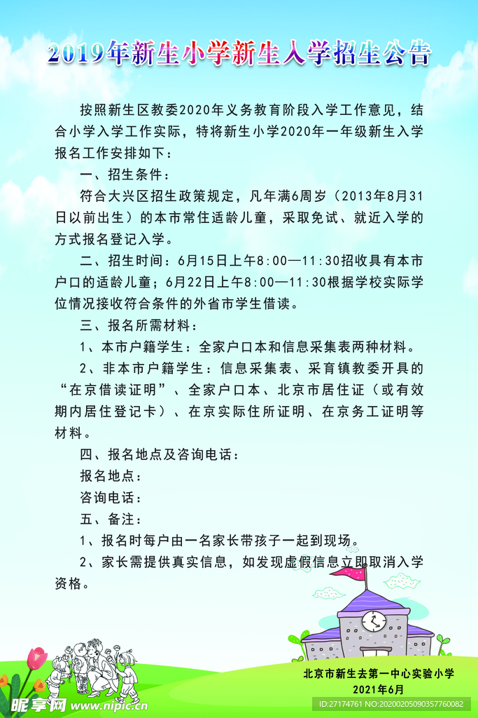 制度牌 上墙制度 制度上墙 制