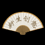 古风折扇 折扇 纸质折扇 古典