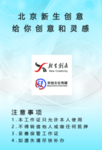工作证 工作牌 胸卡 胸牌 代