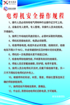 制度牌 上墙制度 制度上墙 制