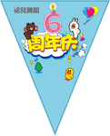6周年