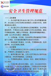 制度牌 上墙制度 制度上墙 制