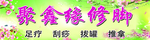 中医养生 中医 中医养生文化