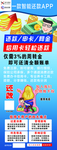 信用卡还款 招商银行 广发银行