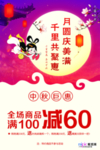 2020元宵节鼠年新春新年海报