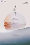 2020元宵节鼠年新春新年海报
