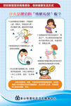新型冠状病毒