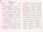 酒干倘卖无简谱