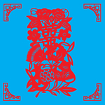 石榴双喜剪纸