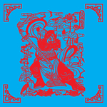 钟馗剪纸