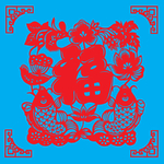 福剪纸