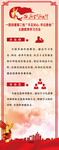 党建主题教育学习