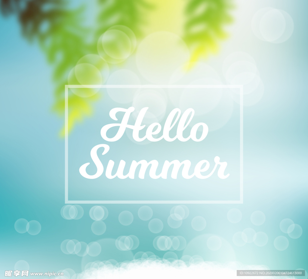 创意夏季 阳光海滩