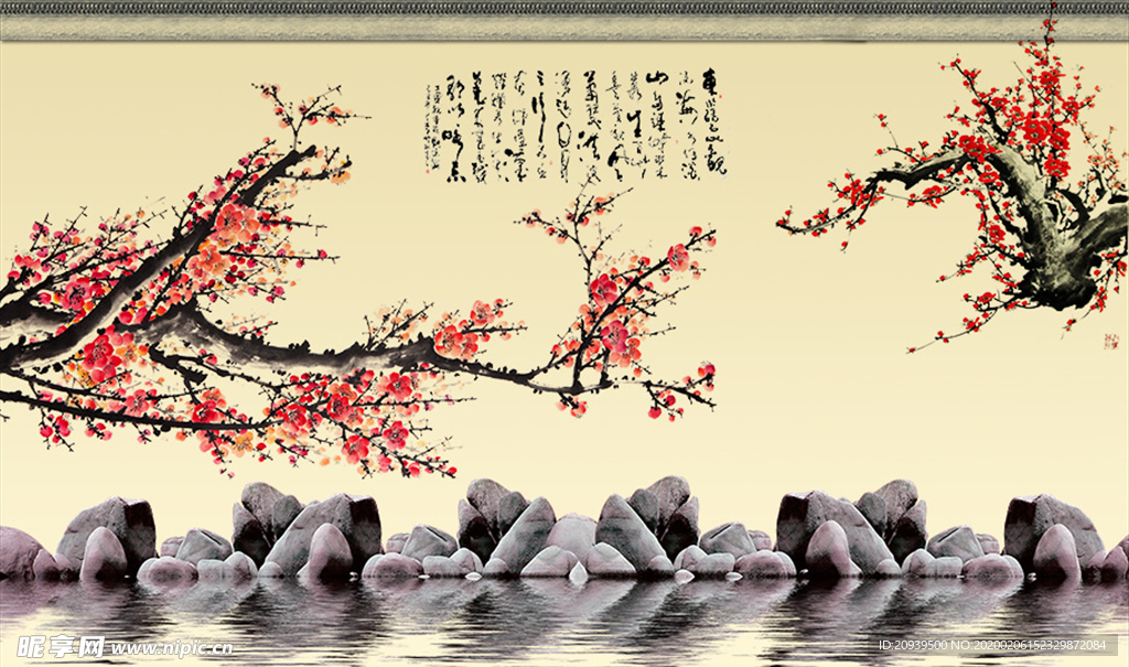中式梅花壁纸背景墙
