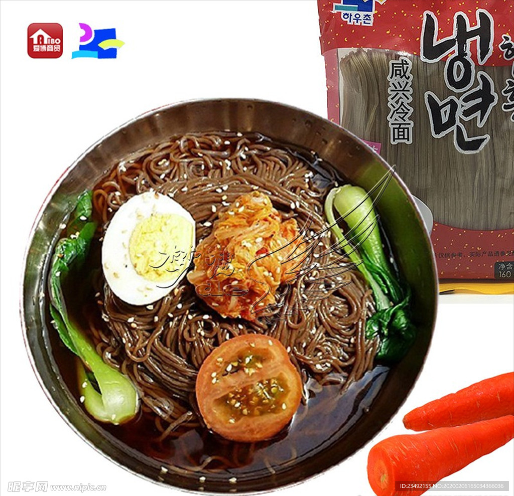韩国 闲兴 荞麦 冷面 面条