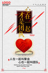 企业文化建设