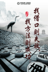 找借口则失败