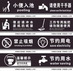 卫生间标识