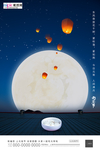 2020元宵节鼠年新春新年海报