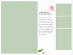 摄影模板 相框模