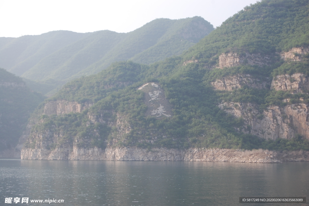 小三峡 郑州小三峡 淅川小三峡