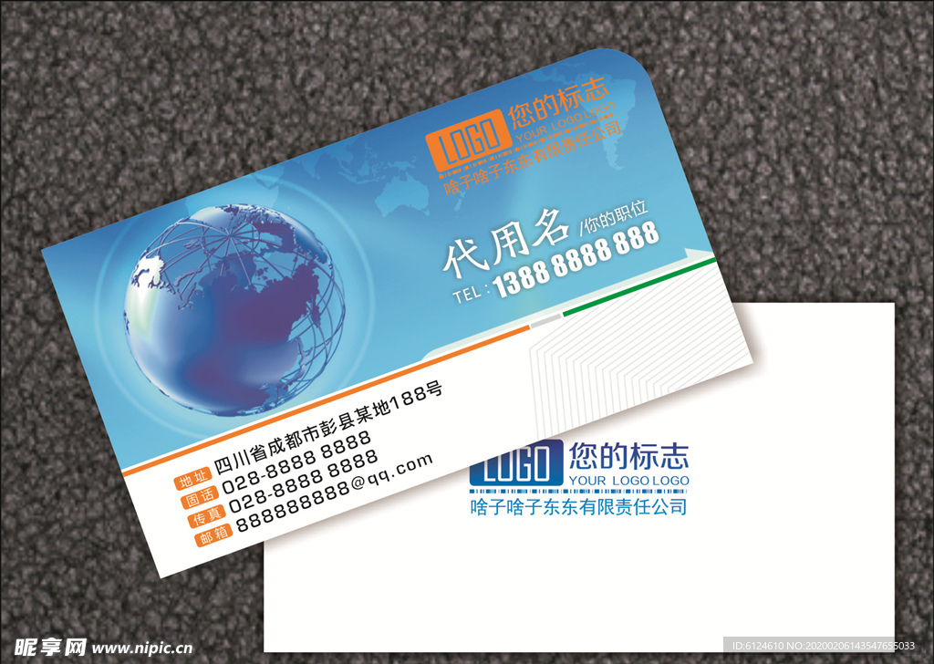 名片 科技名片 高端名片 科技