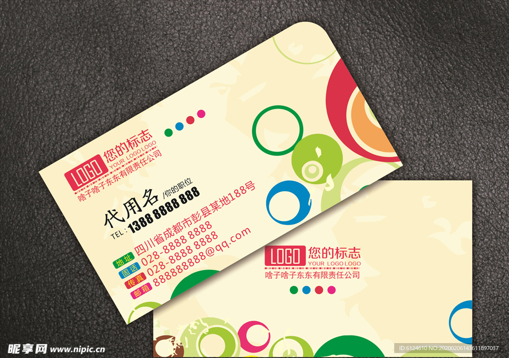 名片 科技名片 高端名片 科技