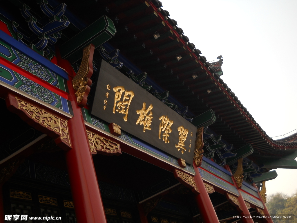 翼际雄关 晴川阁