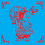 公孙胜剪纸