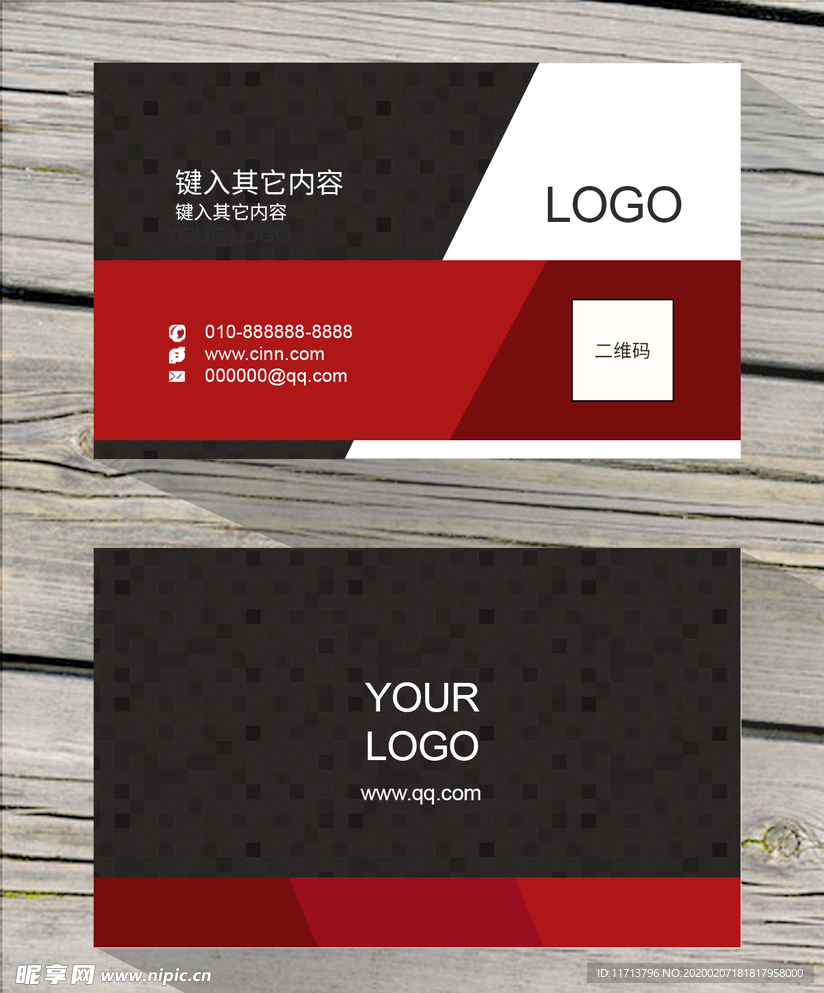 高档名片