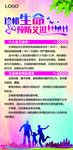艾滋病
