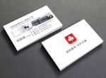 家具名片