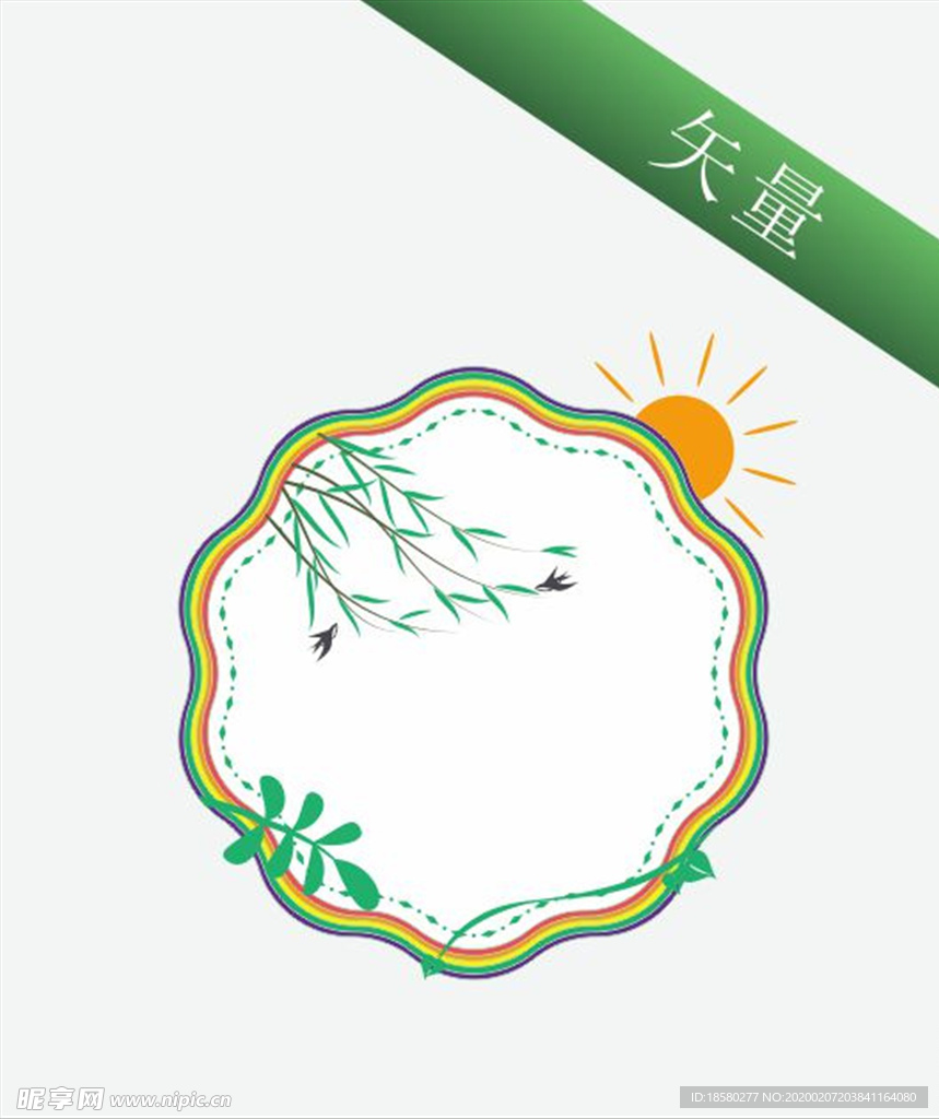 春天花朵边框