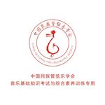 中国民族管弦乐学会logo
