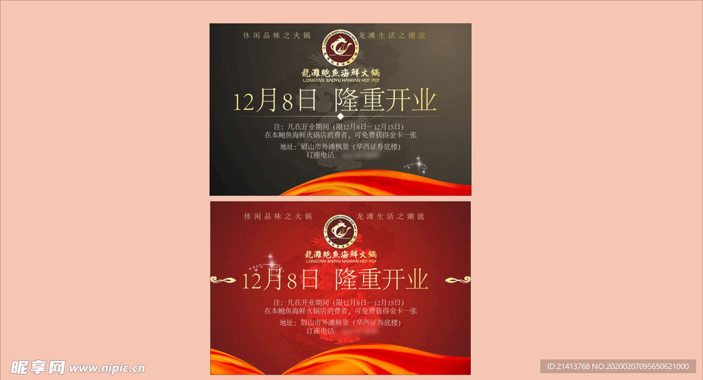 vi设计