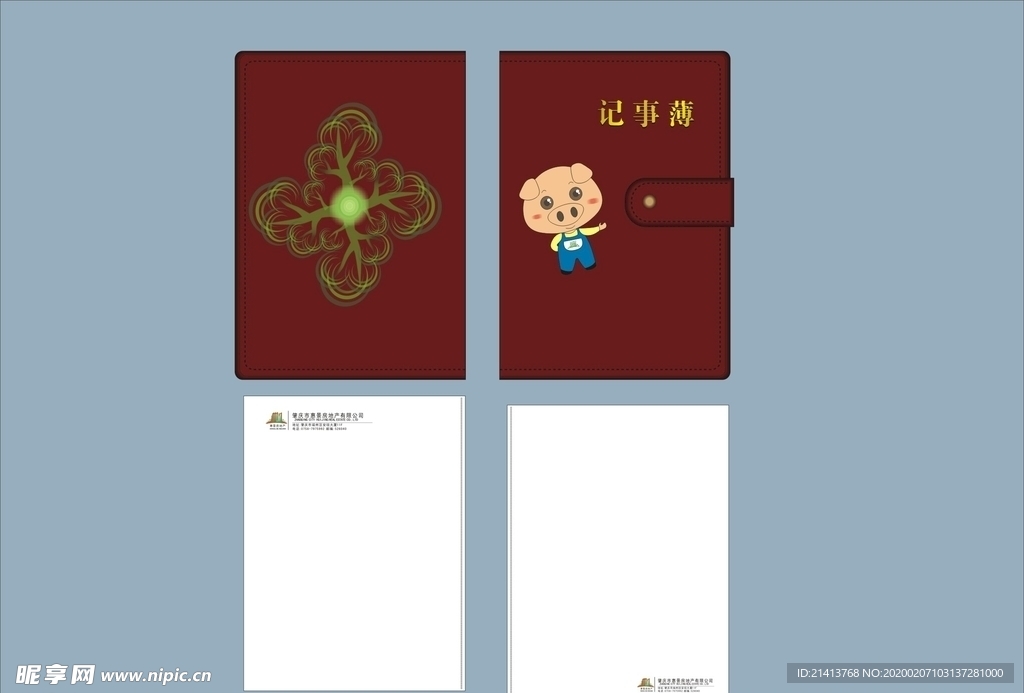 vi设计