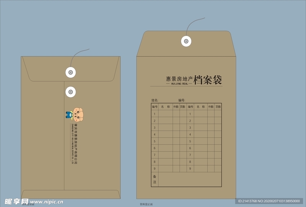 vi设计