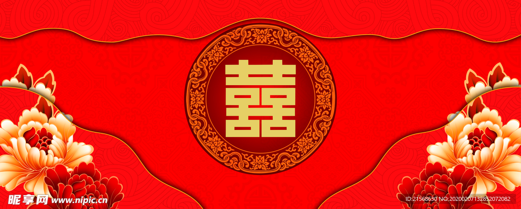 红色中式婚礼背景