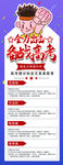 创意文案高考冲刺补习班宣传展架