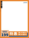 主图竖版