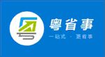 粤省事LOGO