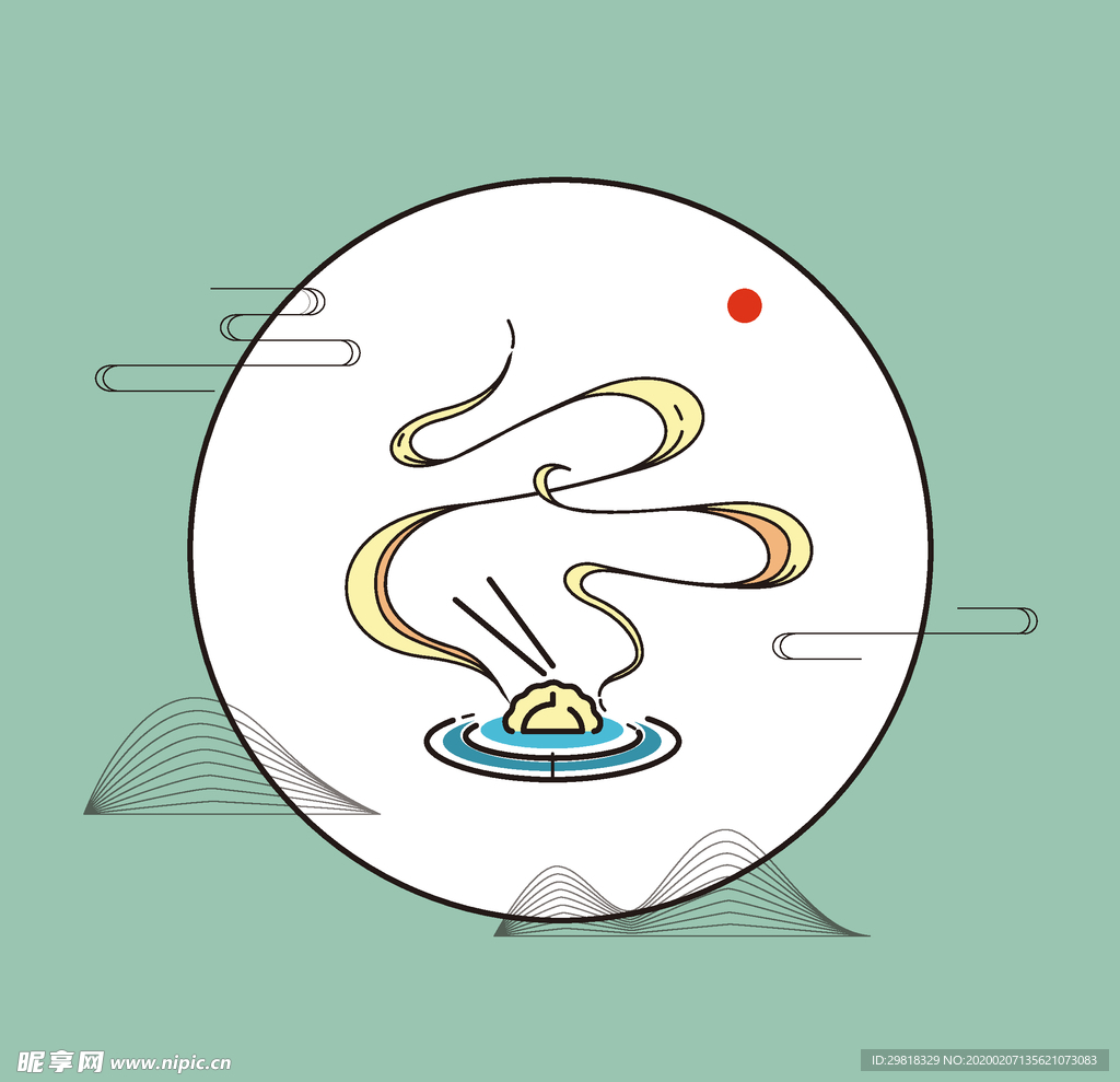 冬至